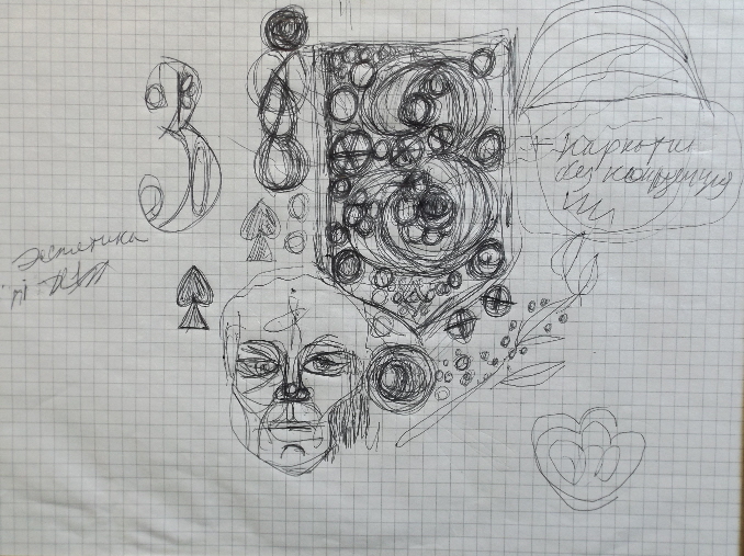 Tarkovsky Aesthetics Detail